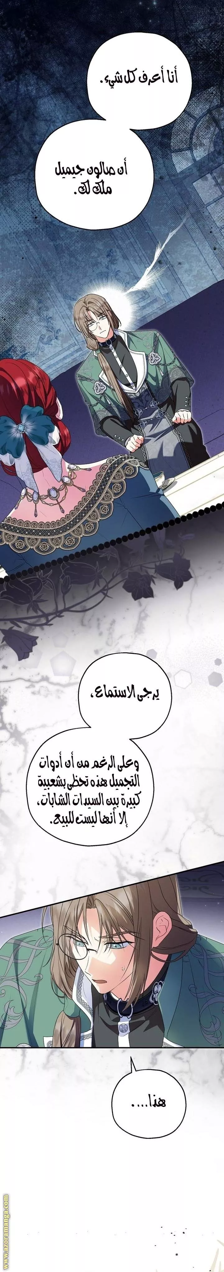 الصفحة 23