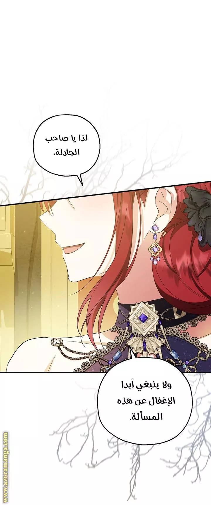 الصفحة 3