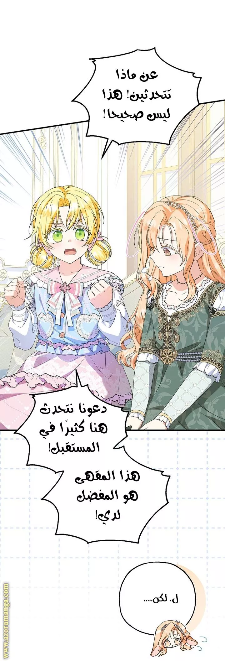 الصفحة 10