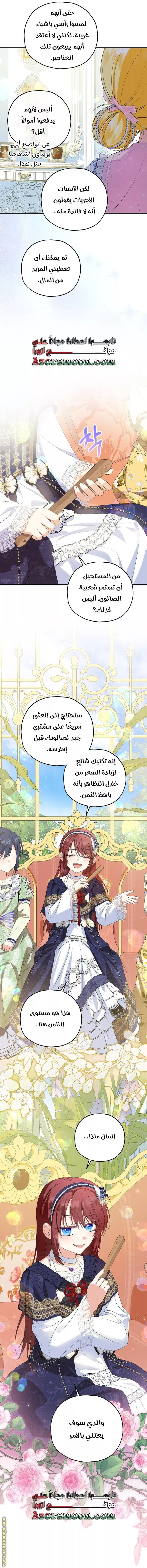 الصفحة 22