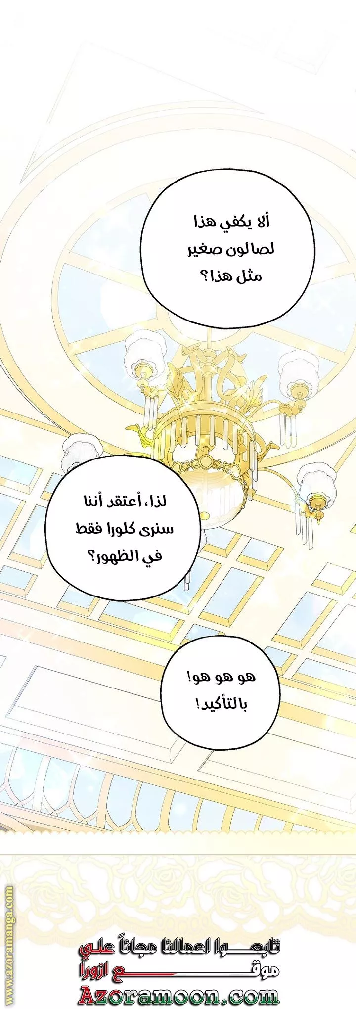 الصفحة 27