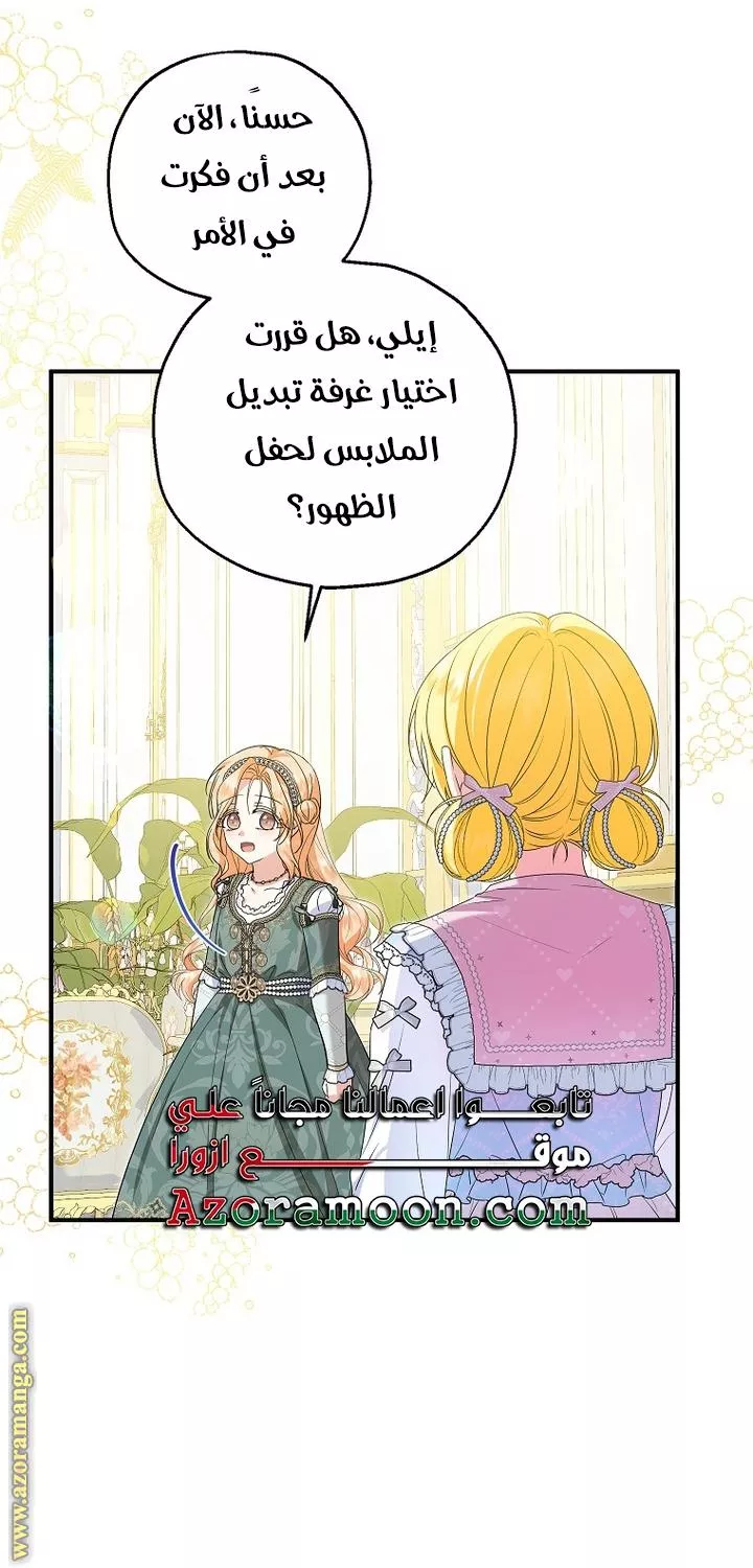 الصفحة 31