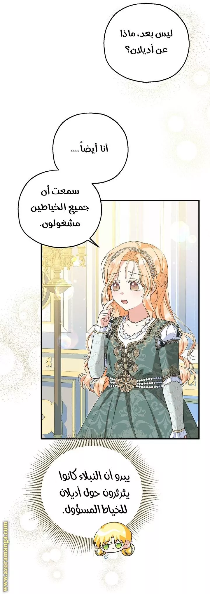 الصفحة 32