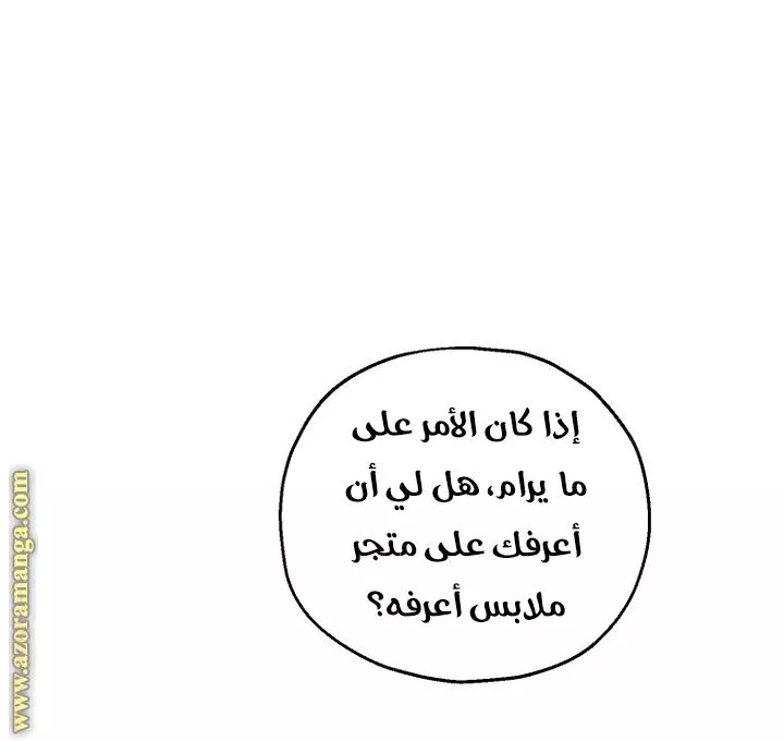 الصفحة 33