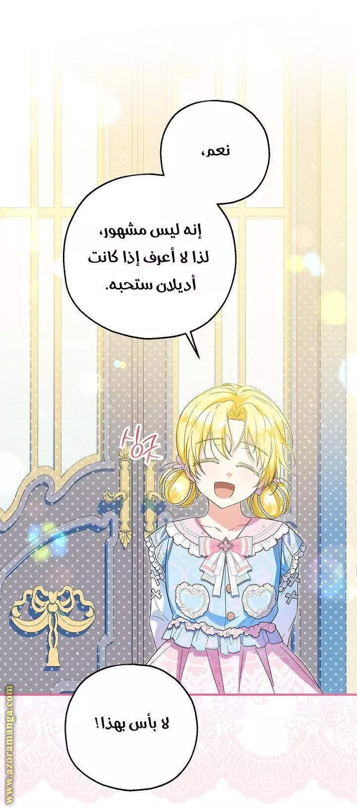 الصفحة 35