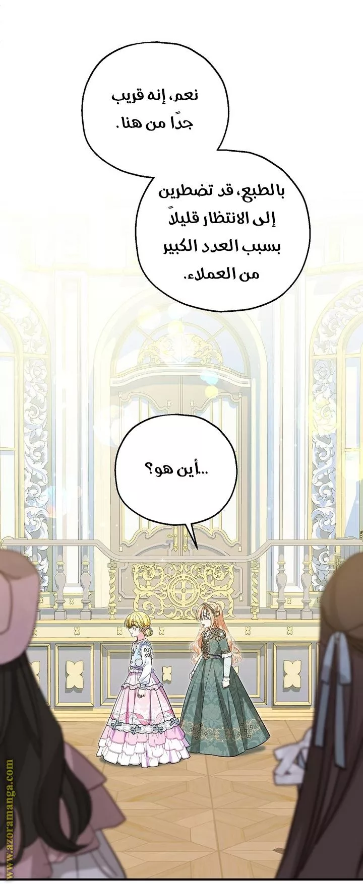 الصفحة 37