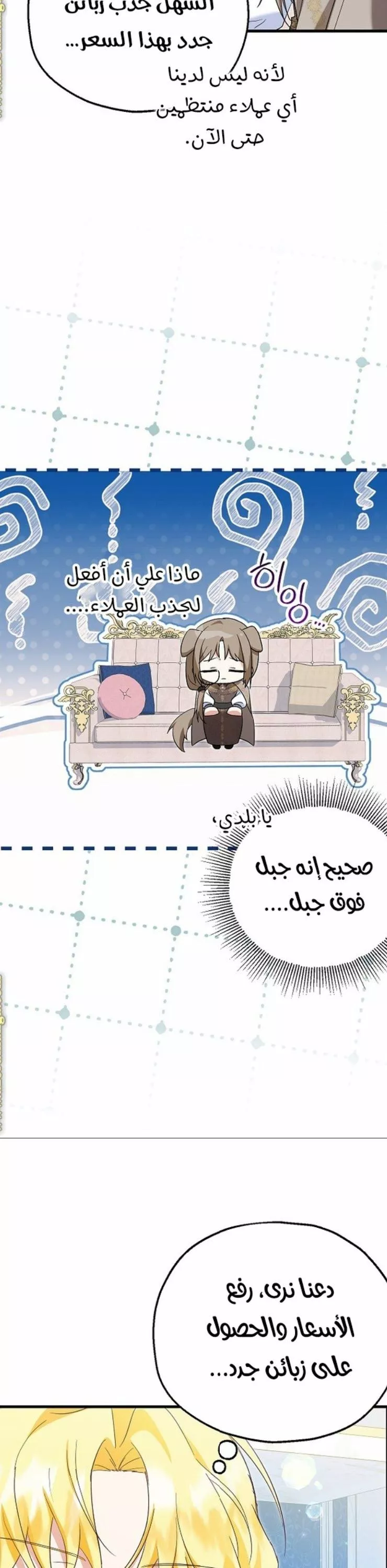 الصفحة 13