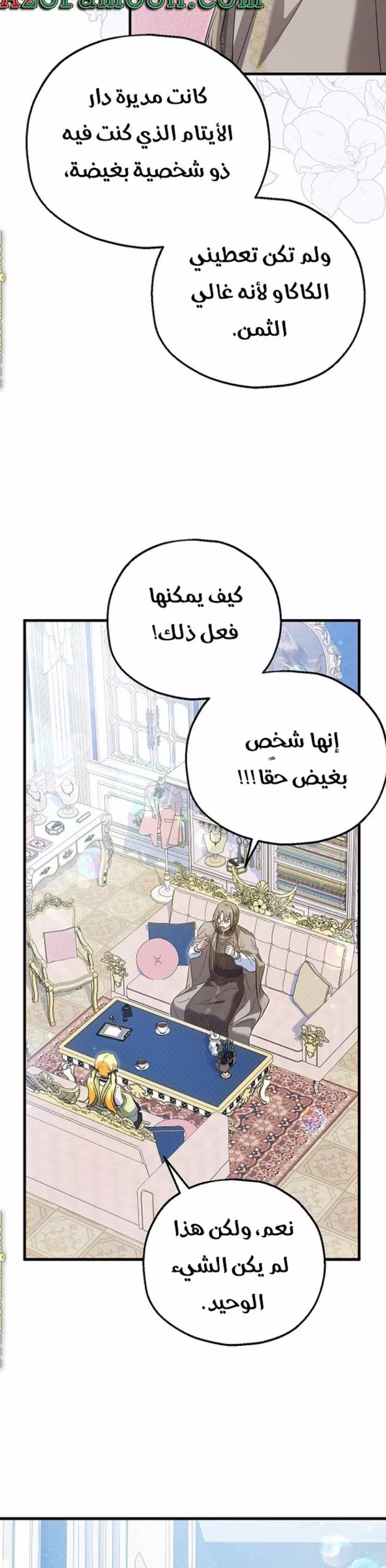 الصفحة 15