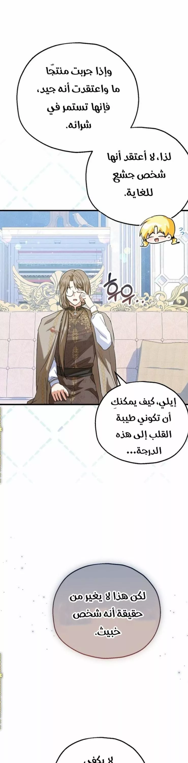 الصفحة 18