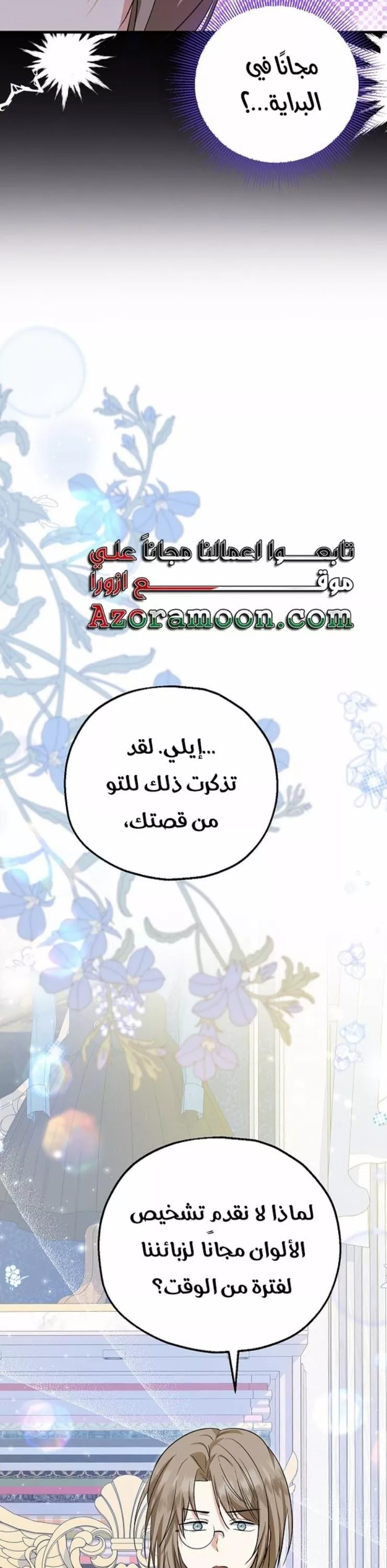 الصفحة 20
