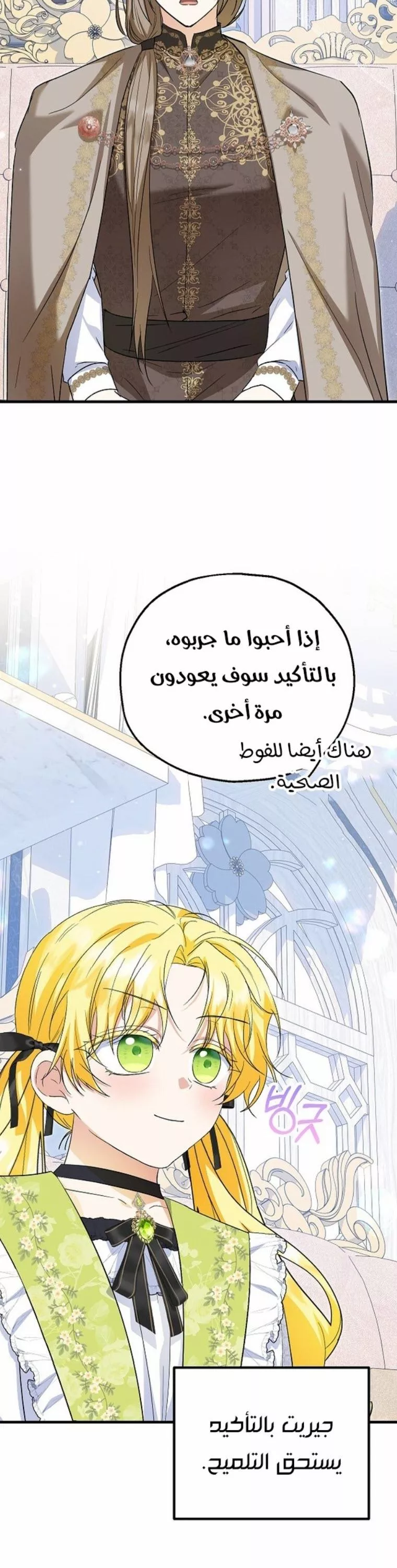 الصفحة 21