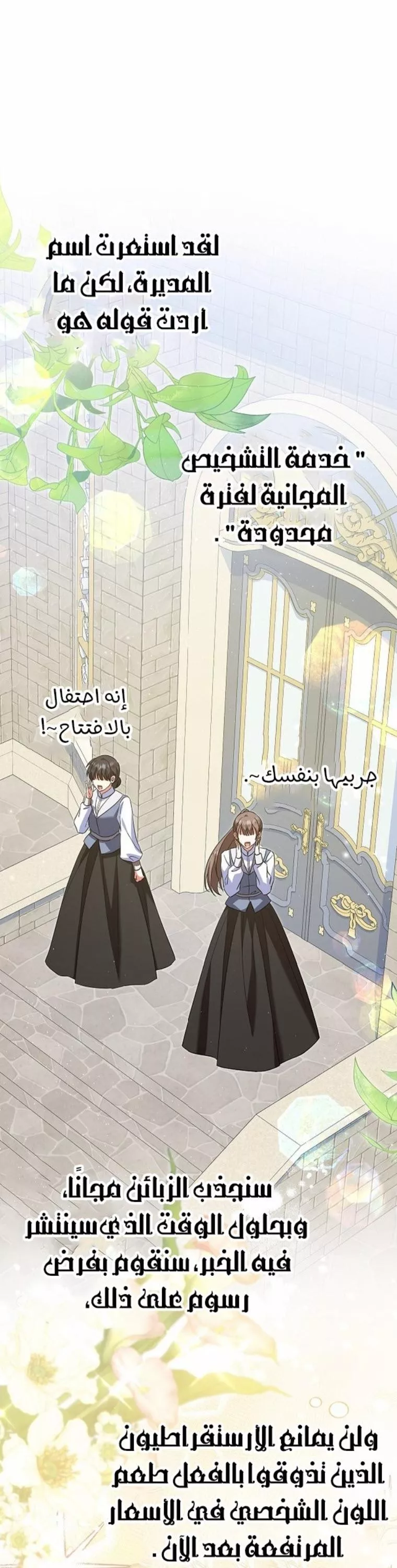 الصفحة 22