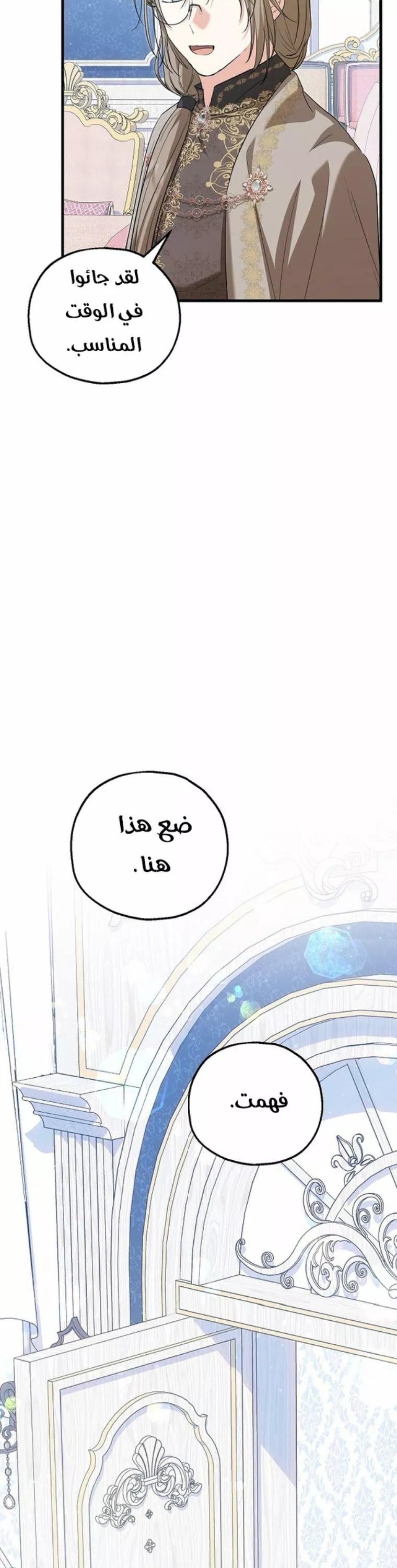 الصفحة 27