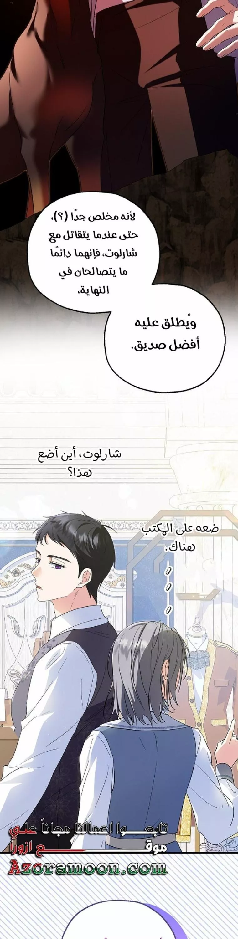 الصفحة 32