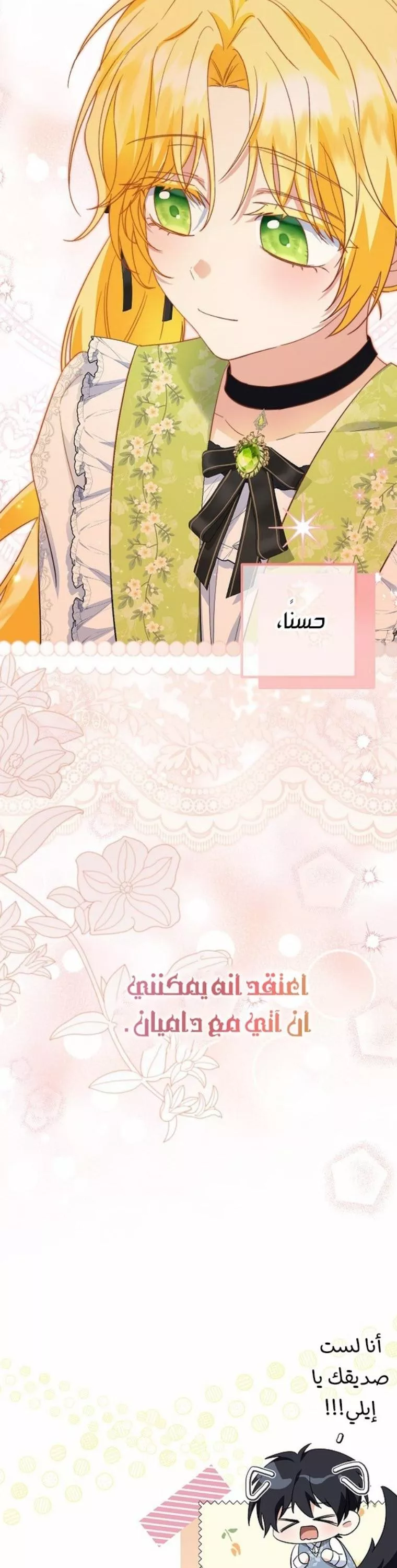 الصفحة 36
