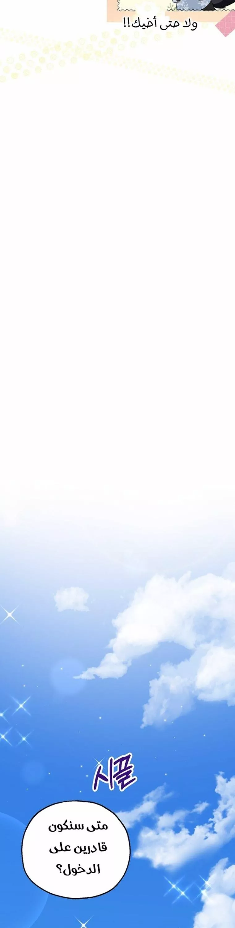 الصفحة 37