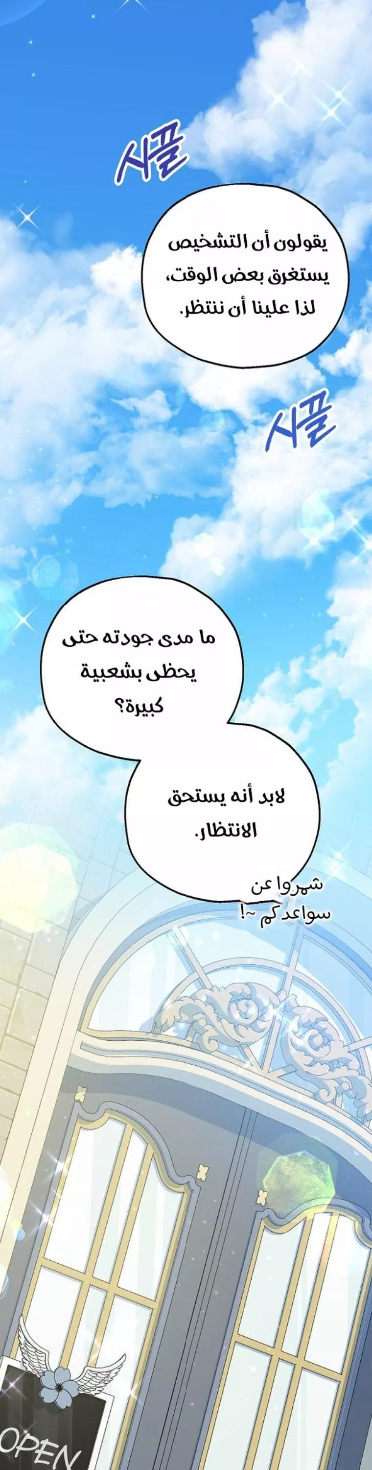 الصفحة 38