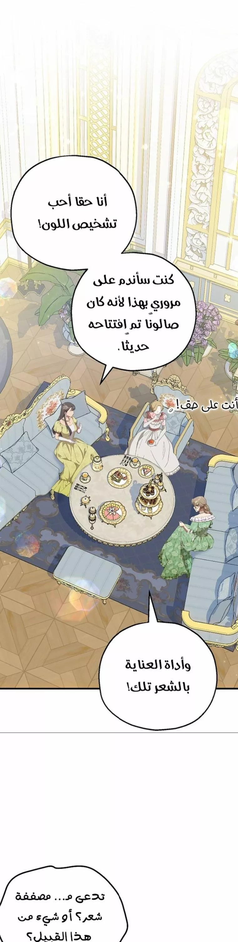 الصفحة 40