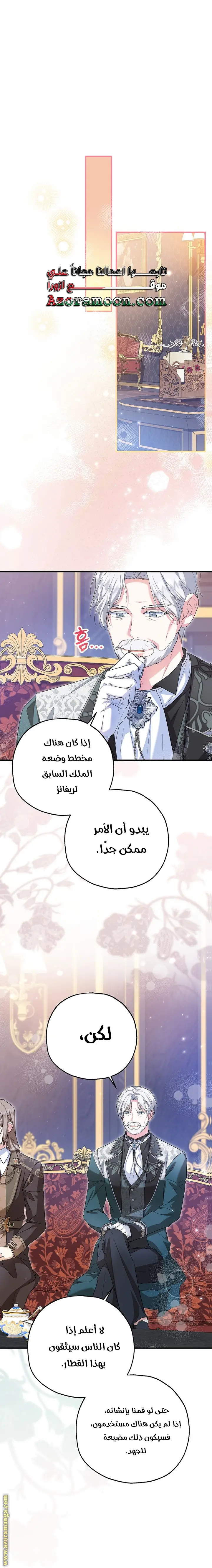 الصفحة 15