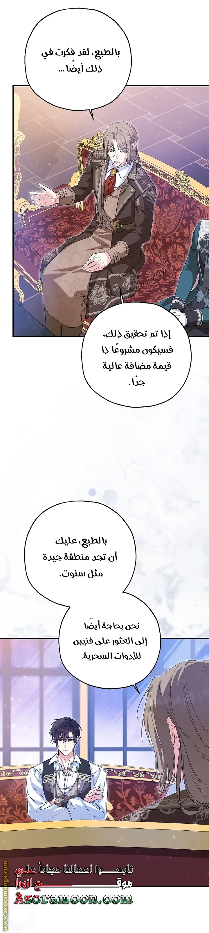 الصفحة 16