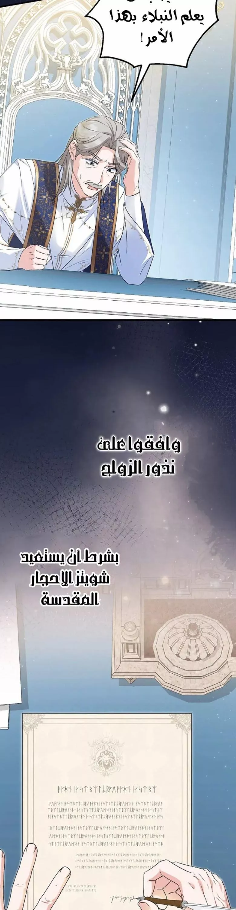 الصفحة 3