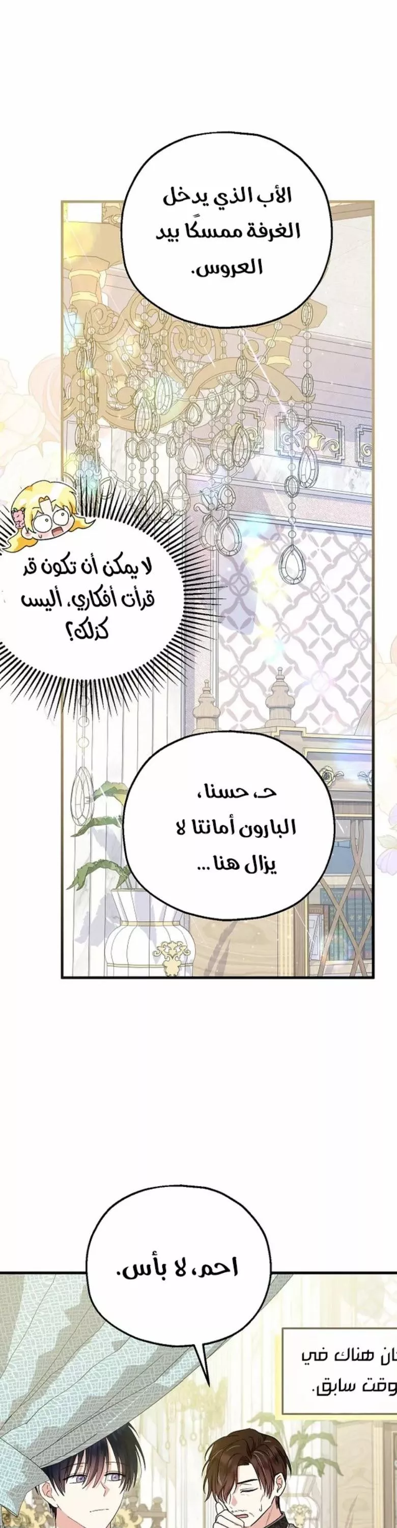 الصفحة 20