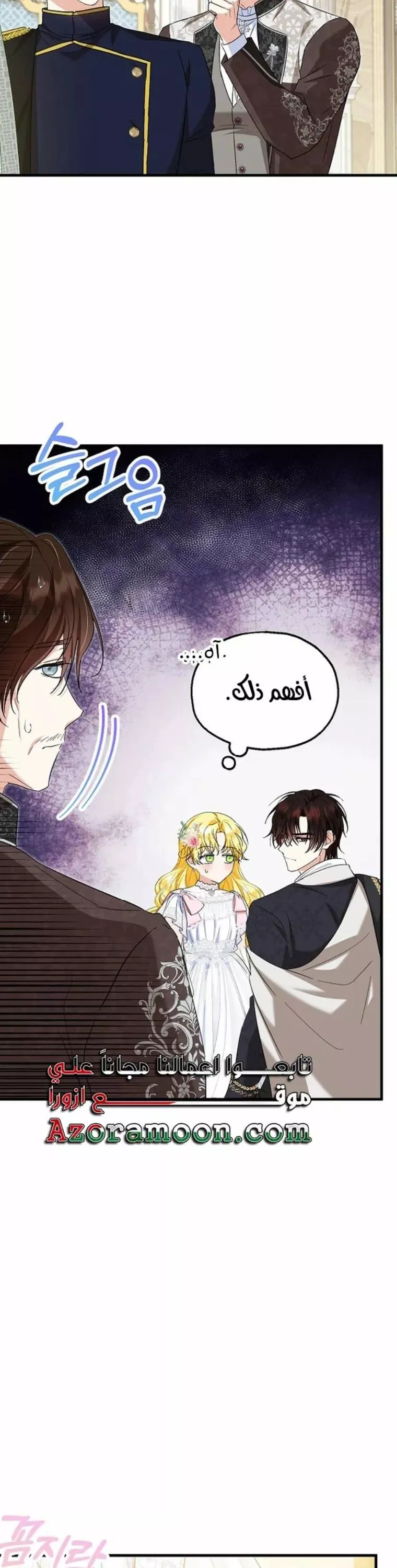 الصفحة 21
