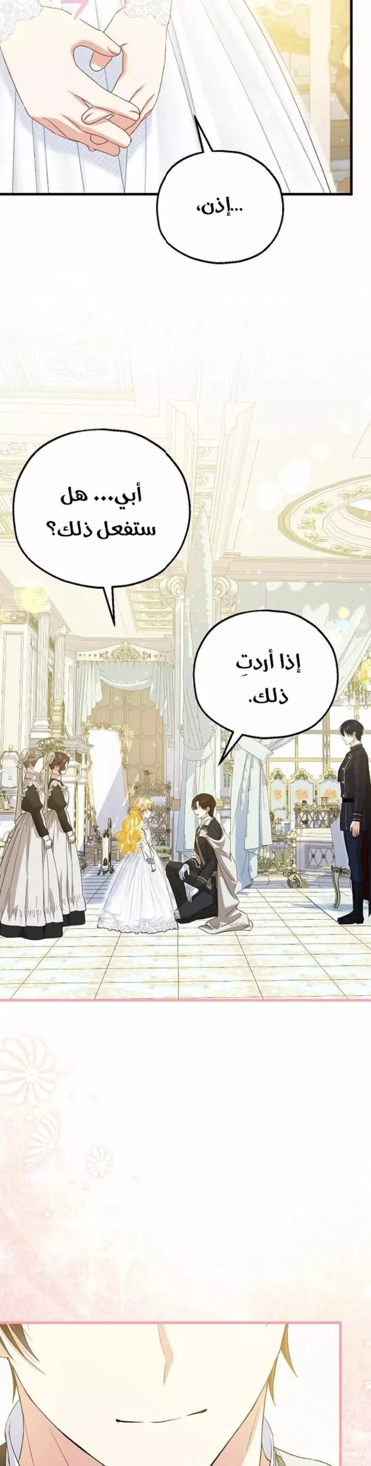 الصفحة 22