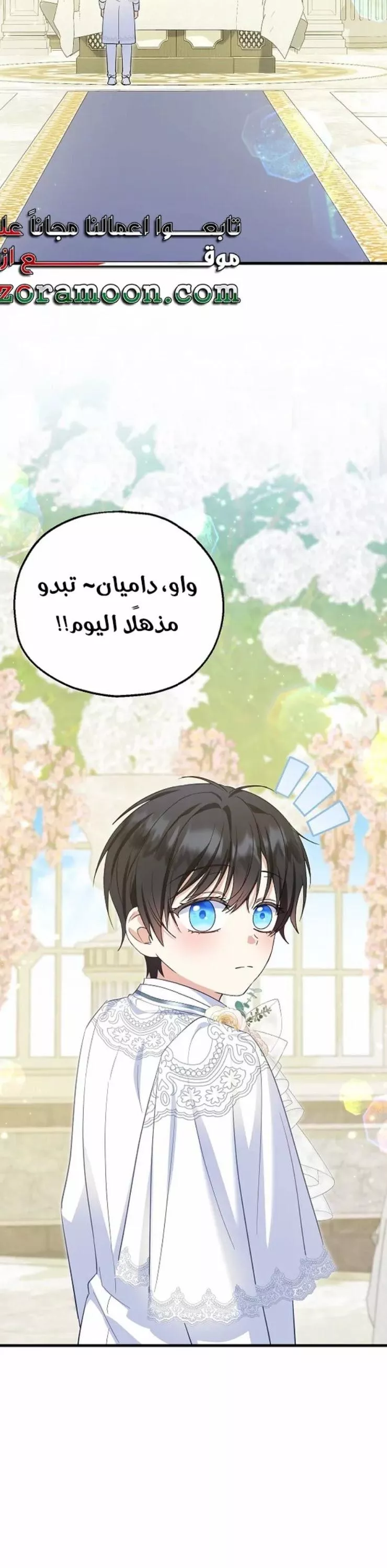 الصفحة 32