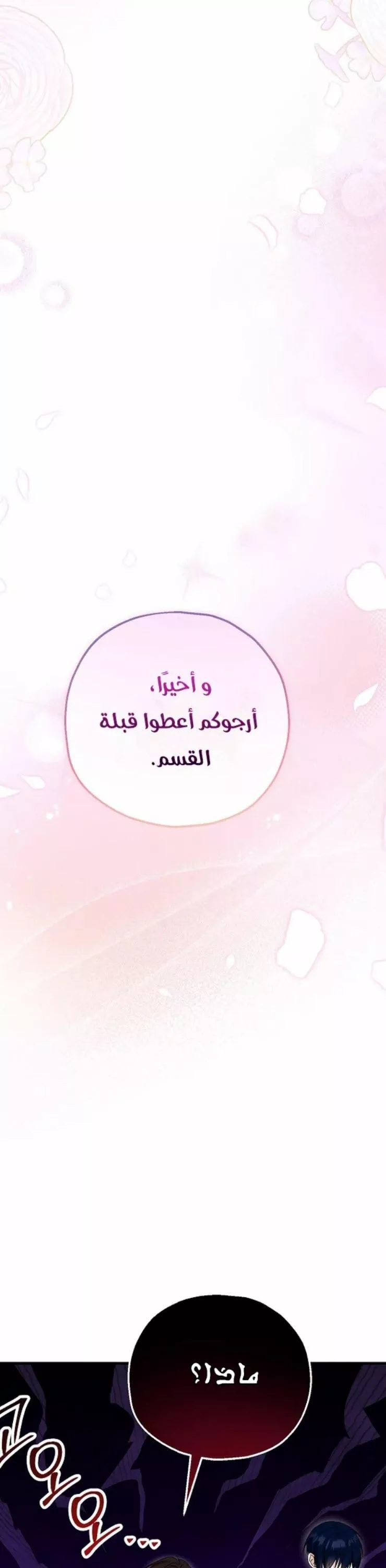 الصفحة 35