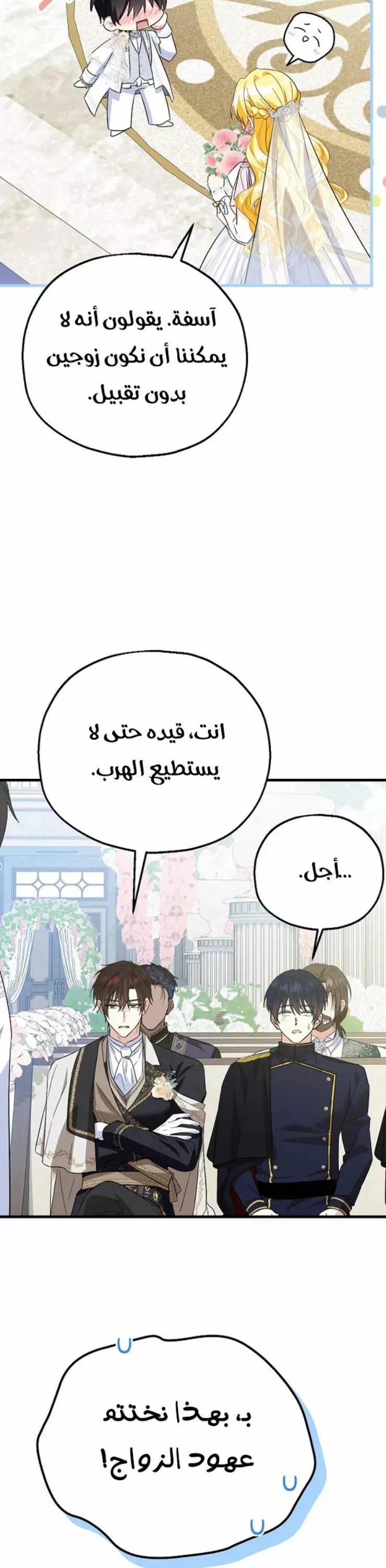 الصفحة 39