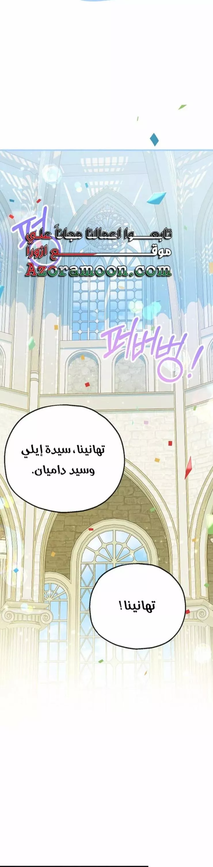 الصفحة 40