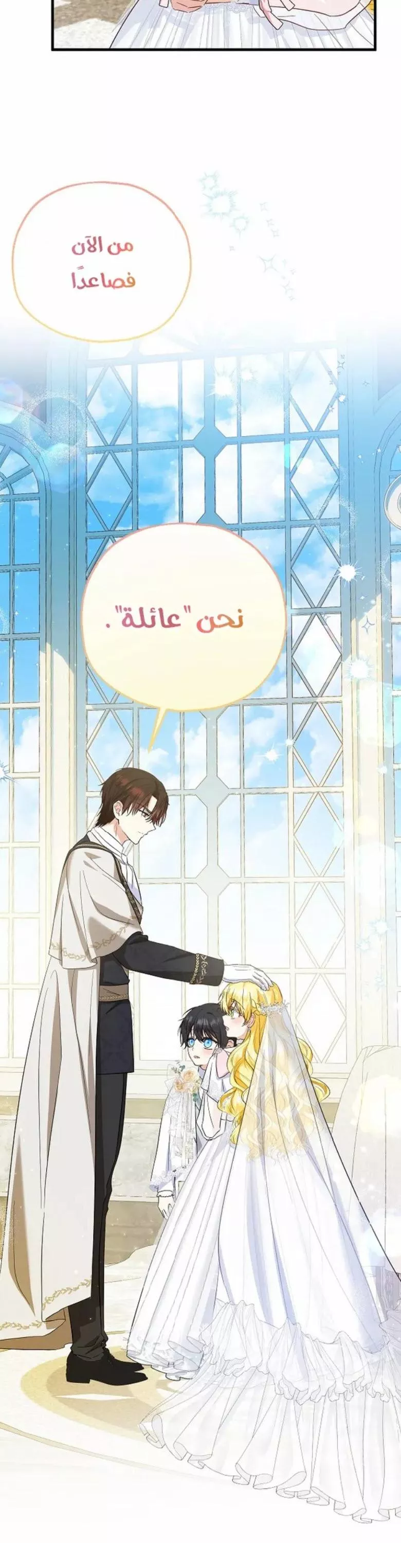 الصفحة 42