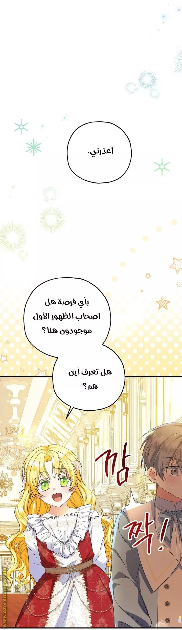 الصفحة 3