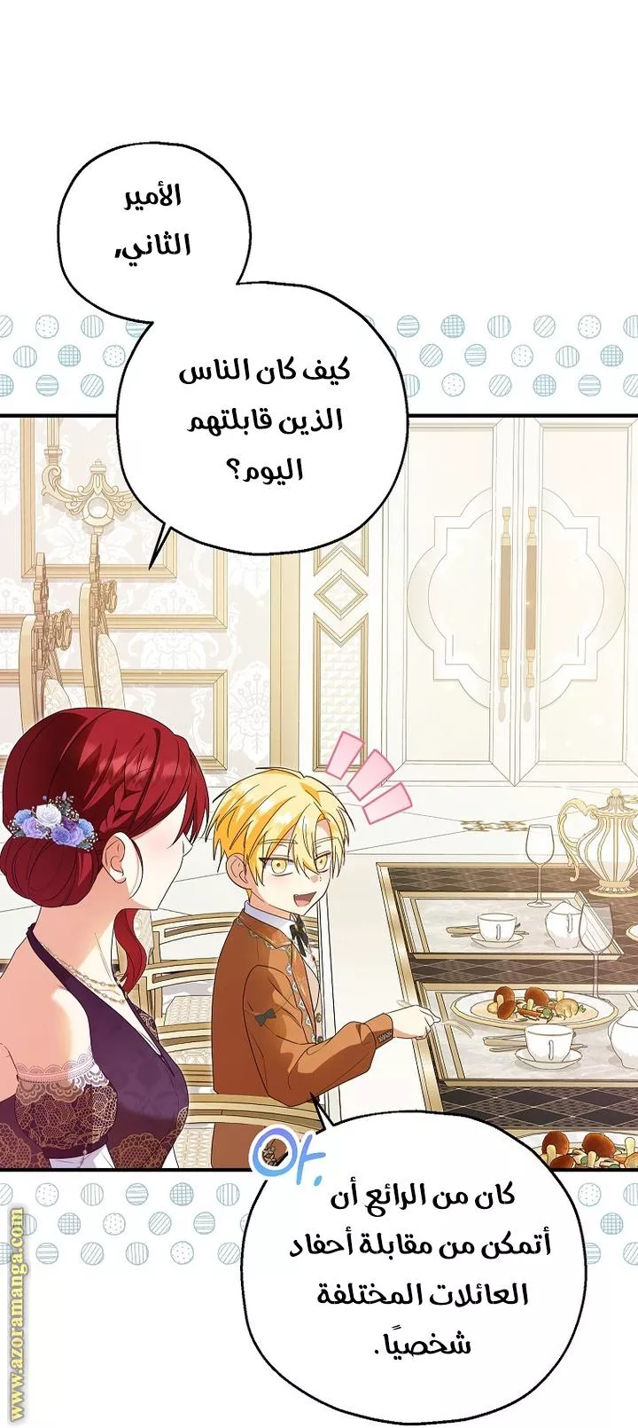 الصفحة 18