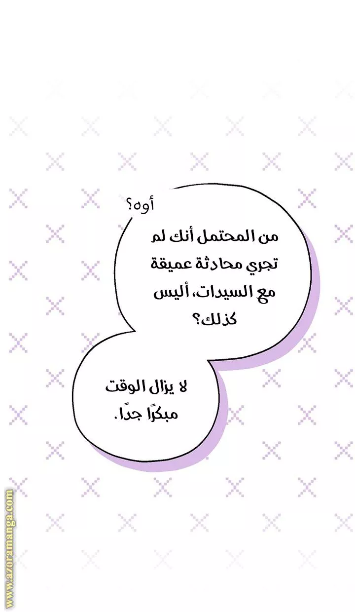 الصفحة 20