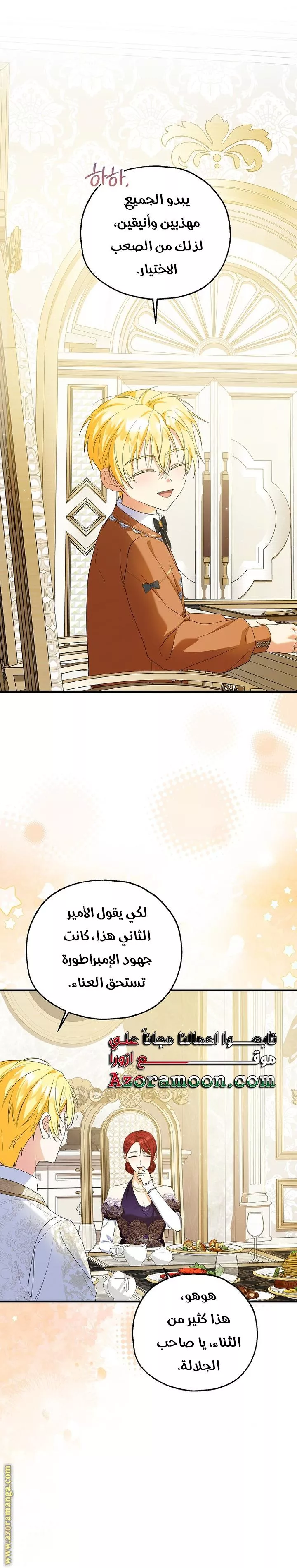 الصفحة 23