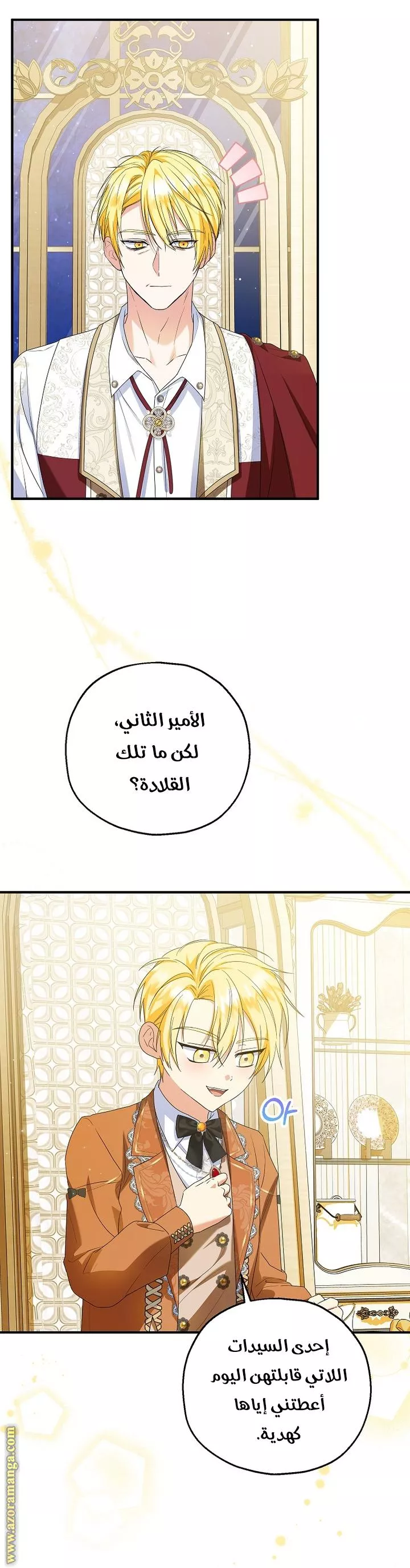 الصفحة 24