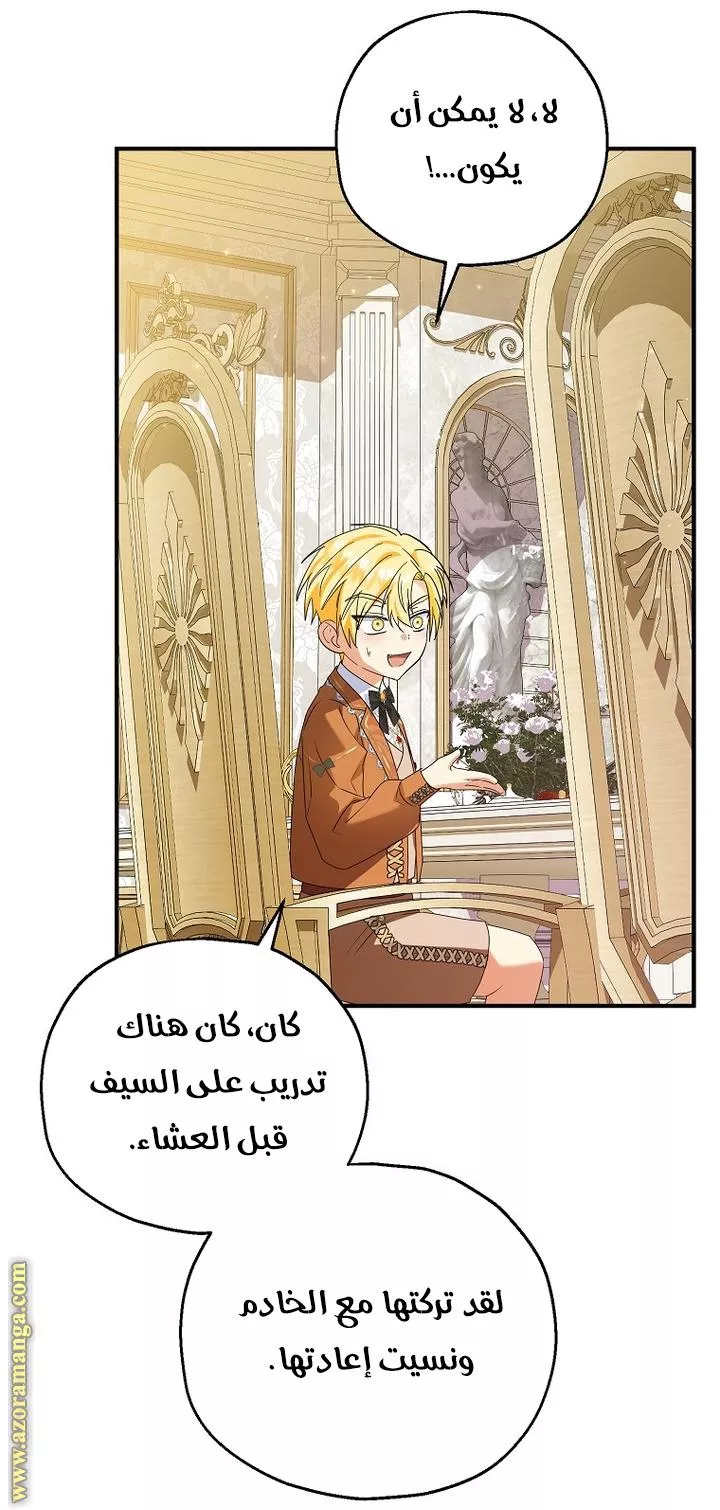 الصفحة 32