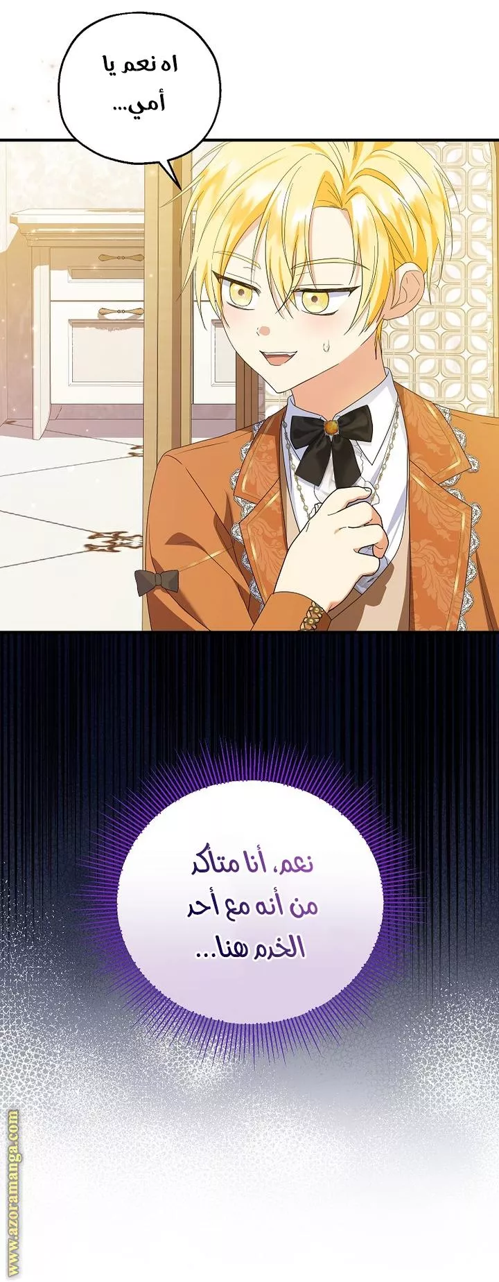 الصفحة 35