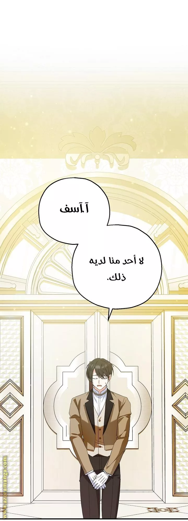 الصفحة 36