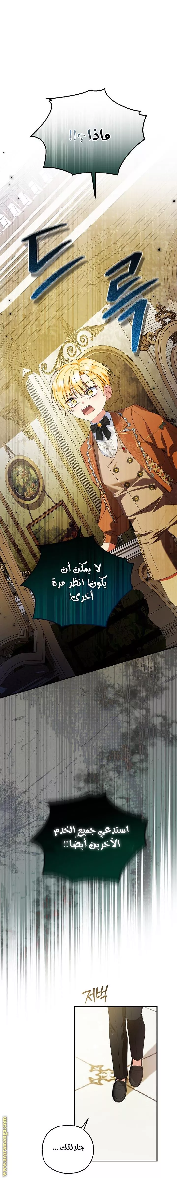 الصفحة 37