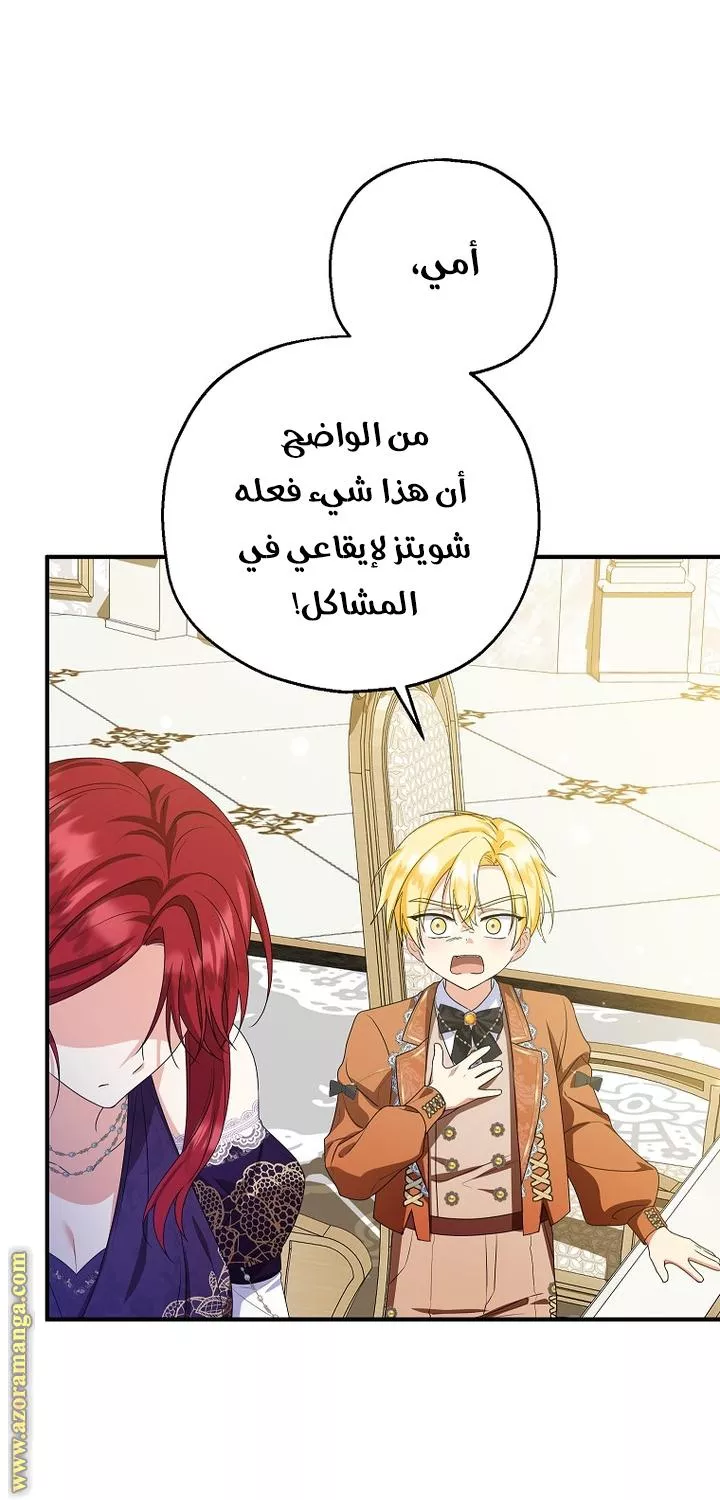 الصفحة 3