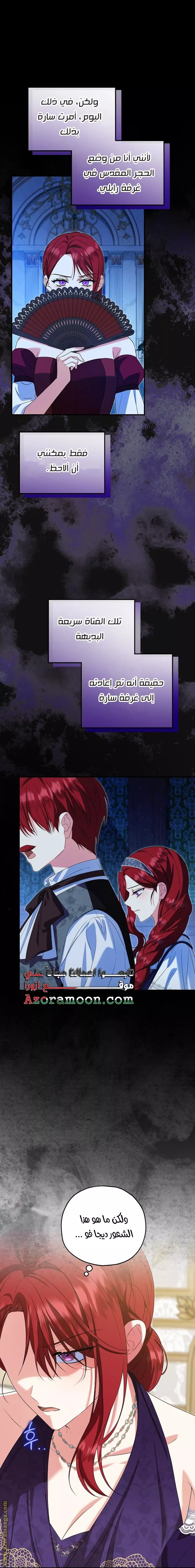 الصفحة 14