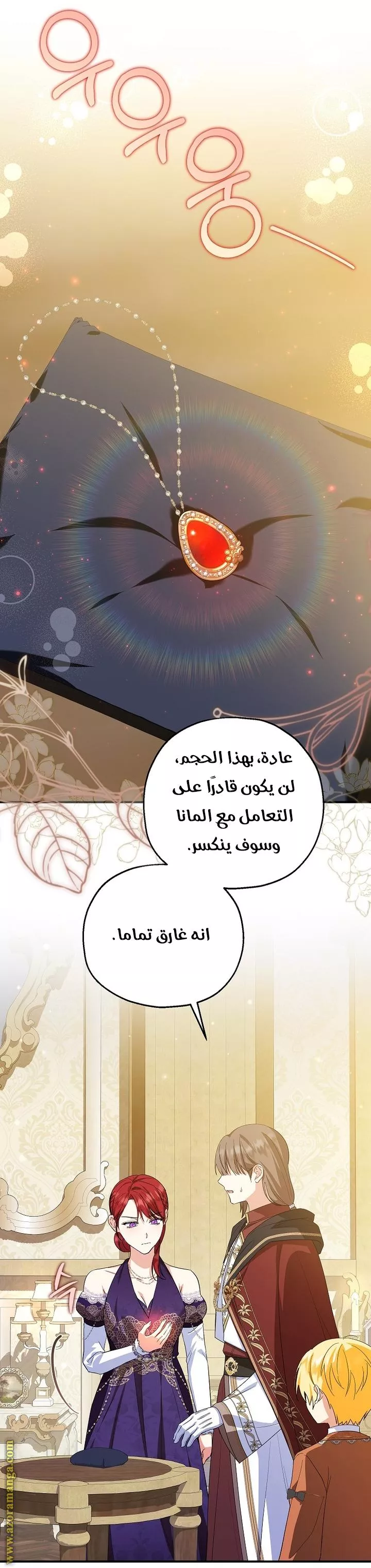 الصفحة 20