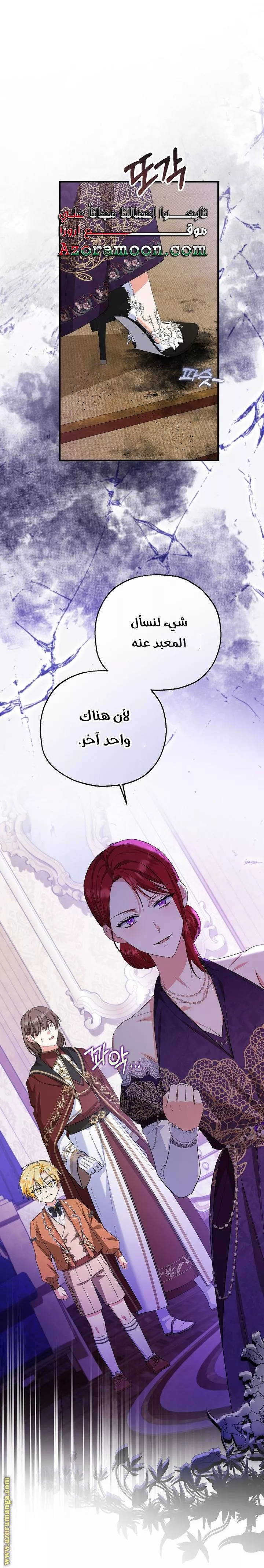 الصفحة 26