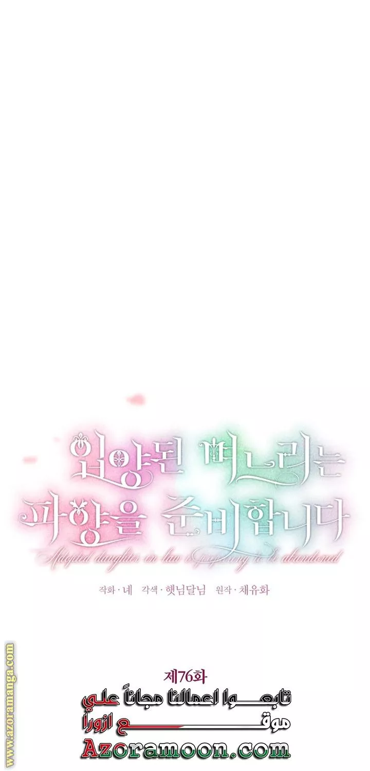 الصفحة 27