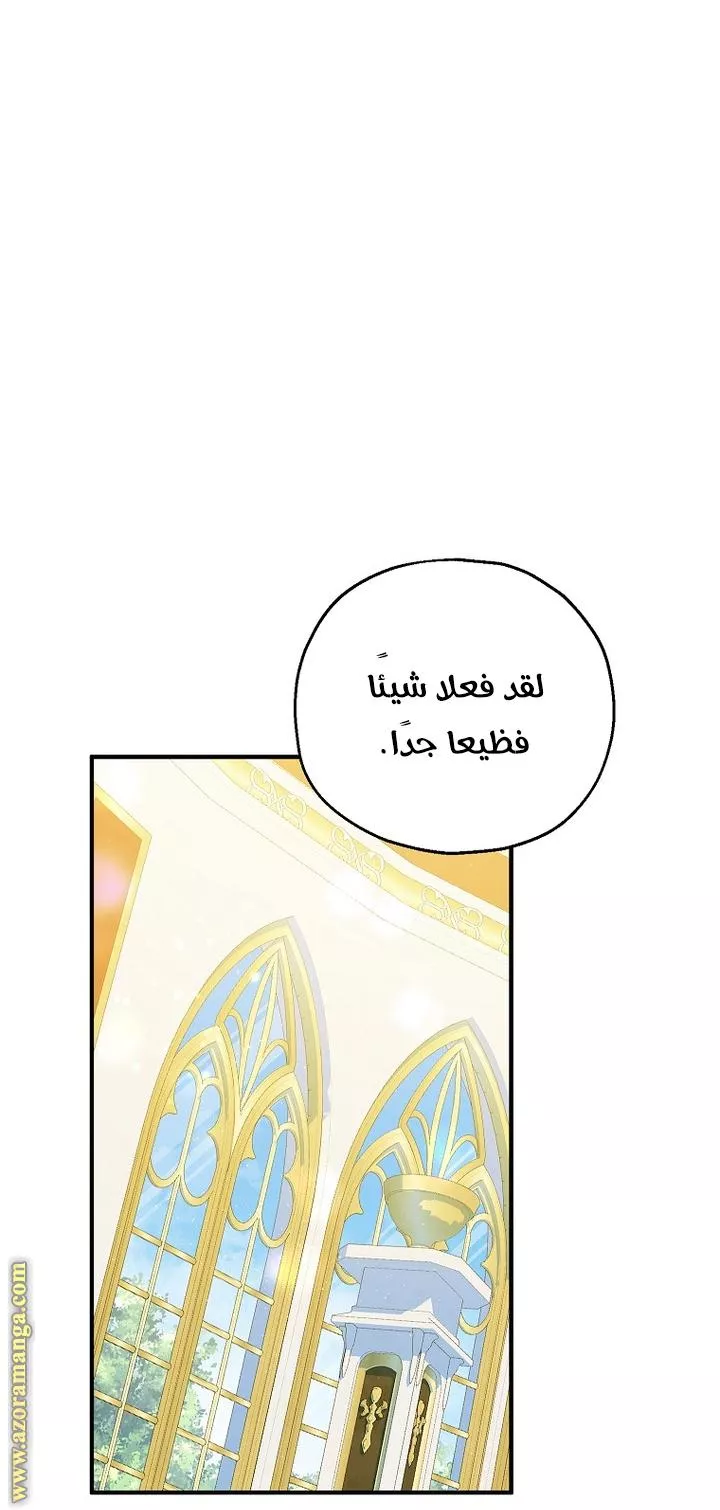 الصفحة 28