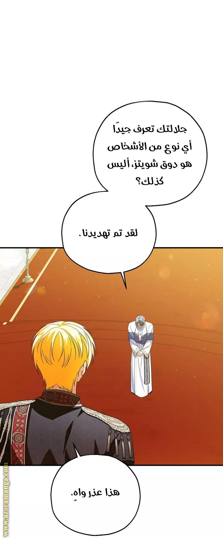 الصفحة 31