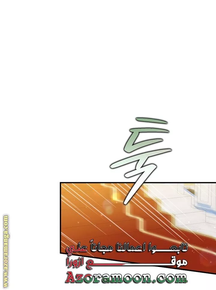 الصفحة 32